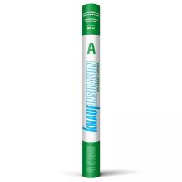 Knauf A паропроницаемая ветрозащитная пленка (60 м2)  (фото)