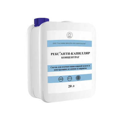 РЕКС Анти-капилляр канистра 20 л. (фото)