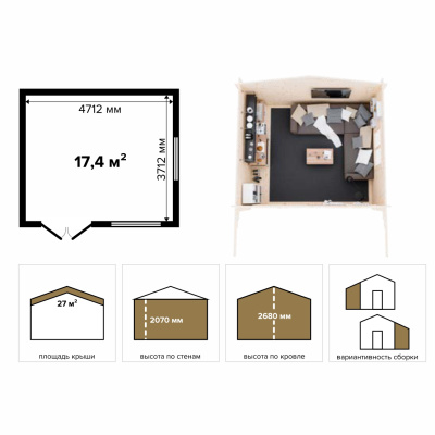 Садовый дом 17 (Комфорт) (фото)