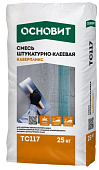 Штукатурно-клеевая смесь ОСНОВИТ КАВЕРПЛИКС ТС117 (для базового армирующего слоя) уп. 25кг (фото)